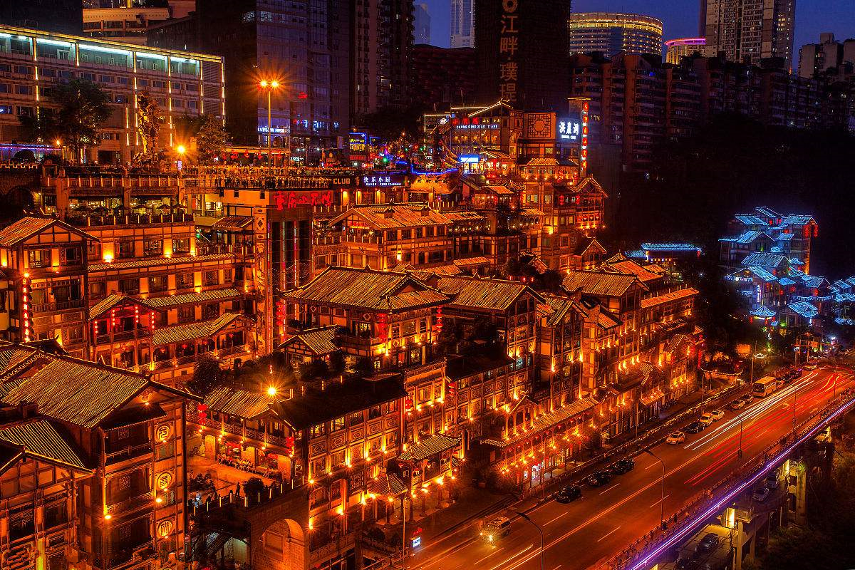 重庆，活力四射的魅力之城